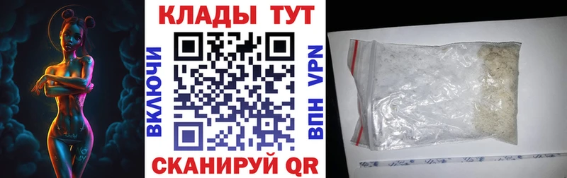 Купить закладку Городовиковск МЕТАДОН  Мефедрон  Амфетамин  Гашиш  Бошки Шишки 