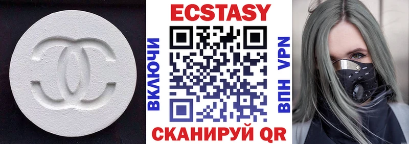 Ecstasy MDMA  цены   Городовиковск 