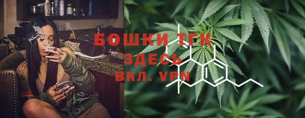 марки nbome Богородск