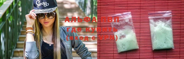 марки nbome Богородск