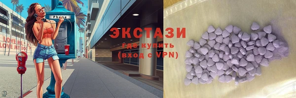 PSILOCYBIN Богданович