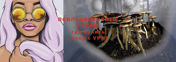 марки nbome Богородск