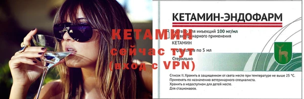 соль курить ск Богородицк