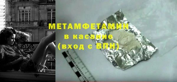 марки nbome Богородск