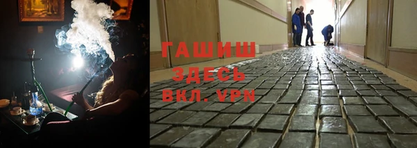 марки nbome Богородск