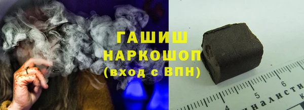 марки nbome Богородск