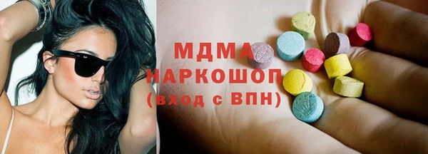 PSILOCYBIN Богданович