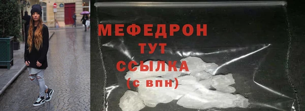 марки nbome Богородск
