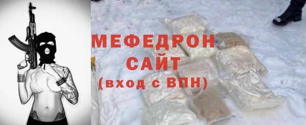 соль курить ск Богородицк
