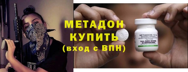 соль курить ск Богородицк