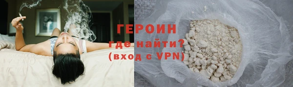 соль курить ск Богородицк