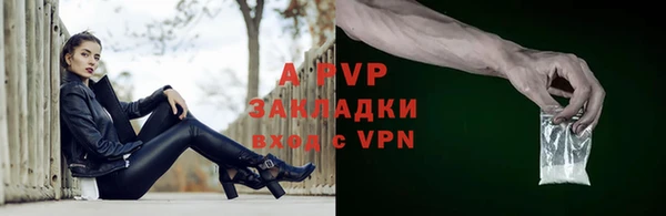 марки nbome Богородск