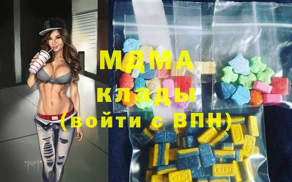 соль курить ск Богородицк