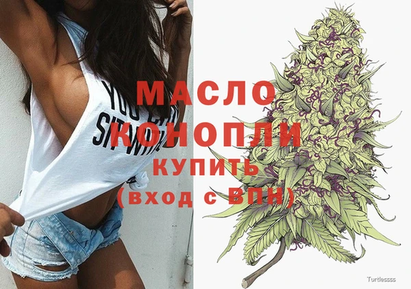 соль курить ск Богородицк