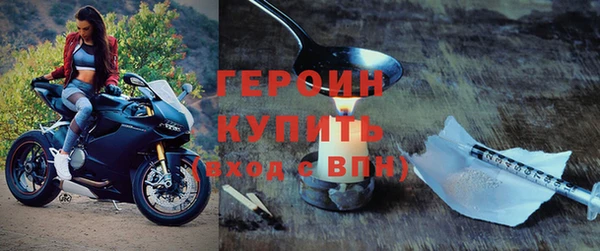 соль курить ск Богородицк