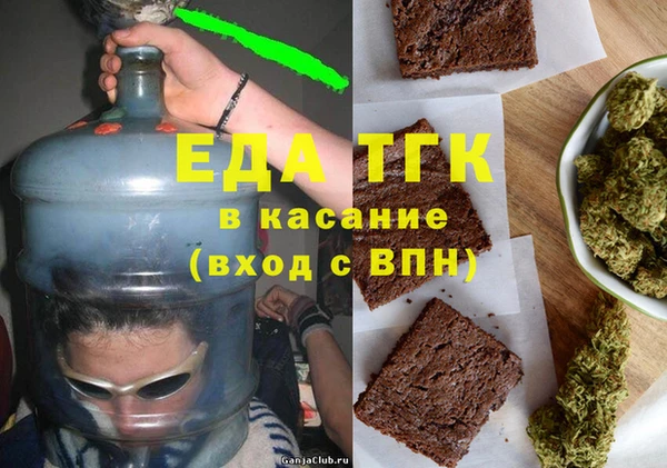 соль курить ск Богородицк