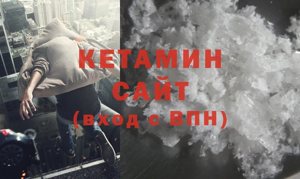 соль курить ск Богородицк