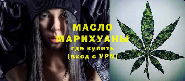 марки nbome Богородск
