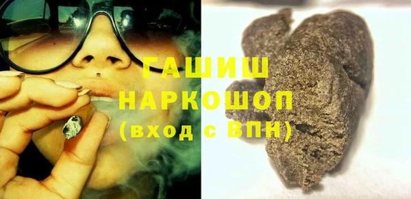 соль курить ск Богородицк