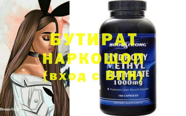 spice Балабаново
