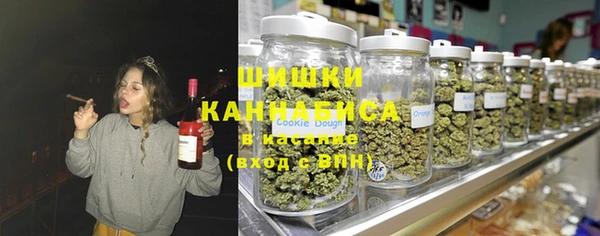 марки nbome Богородск