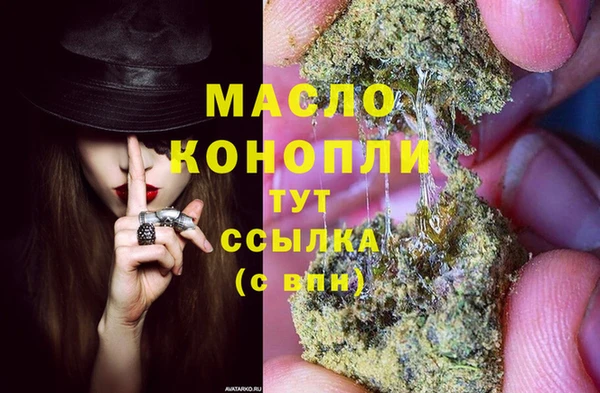 марки nbome Богородск