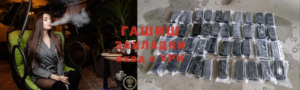трава Горнозаводск