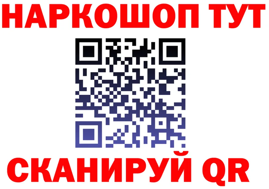 ГАШ гарик зеркало площадка гидра Городовиковск