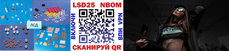 LSD-25 экстази кислота купить закладку Городовиковск