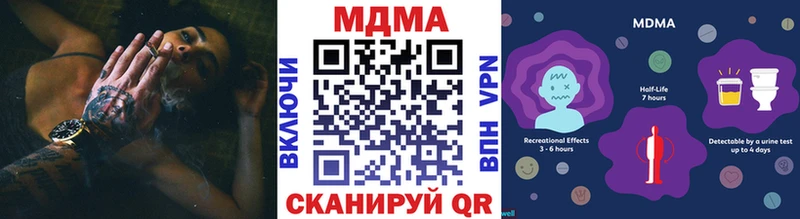 ОМГ ОМГ как зайти  Городовиковск  МДМА кристаллы 