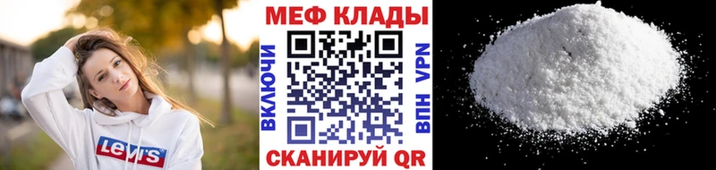 МЯУ-МЯУ VHQ  Городовиковск 