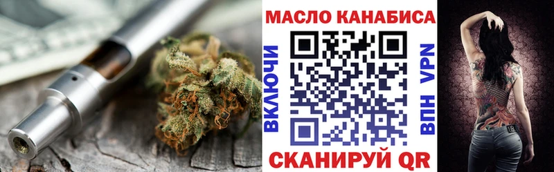 kraken зеркало  Городовиковск  ТГК жижа 